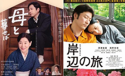 2015日本电影旬报十佳