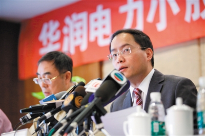 华润电力小股东欲在香港起诉20位董事