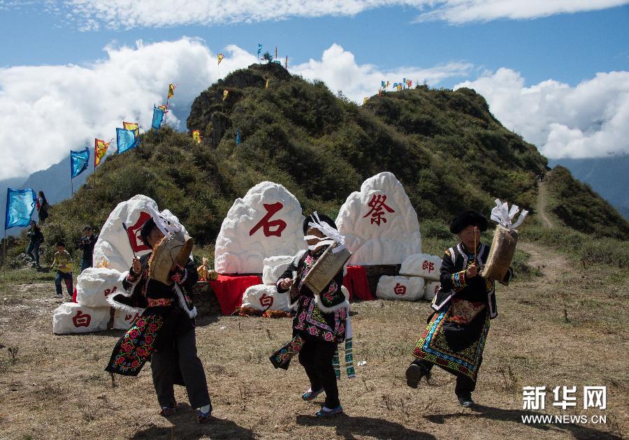 9月20日,在四川省理县西山村,羌族群众在祭拜"白石".