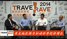 2014 TravelRave亚洲旅游会展周宣传视频